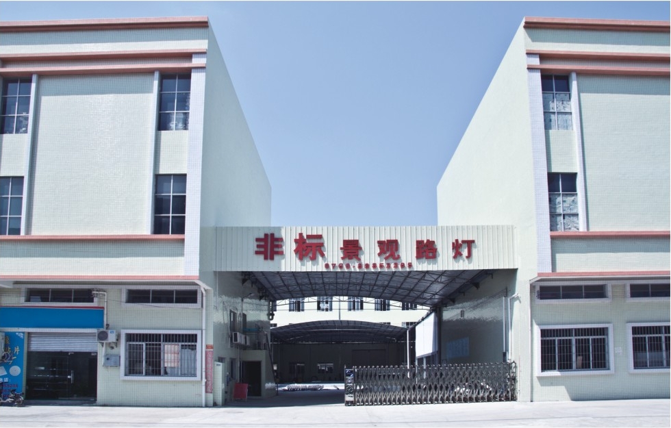 研发中心